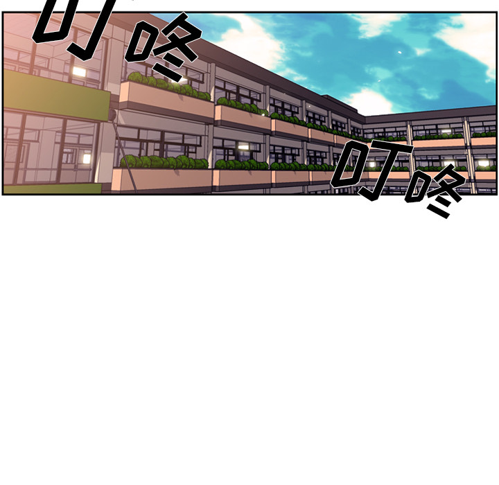少年的新星 第 28 章 第131页