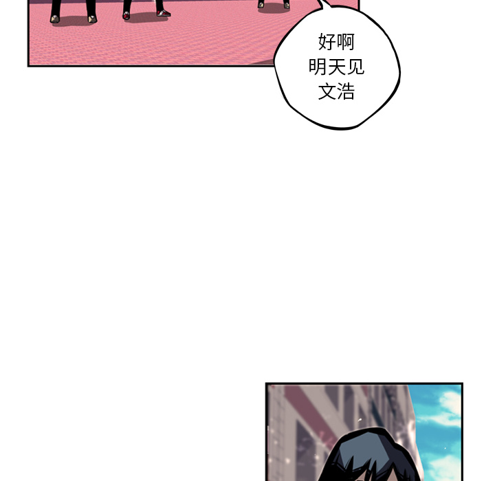 少年的新星 第 28 章 第133页