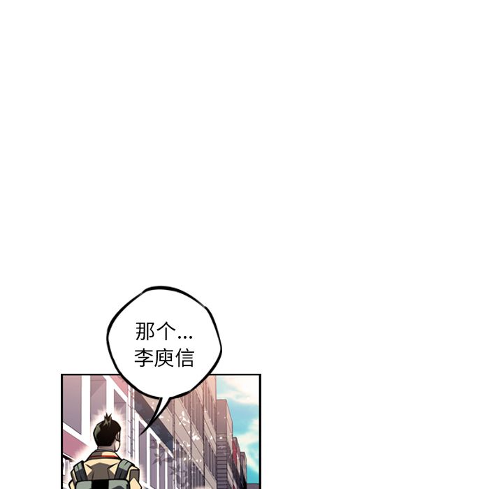 少年的新星 第 28 章 第135页