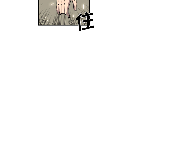 少年的新星 第 28 章 第139页