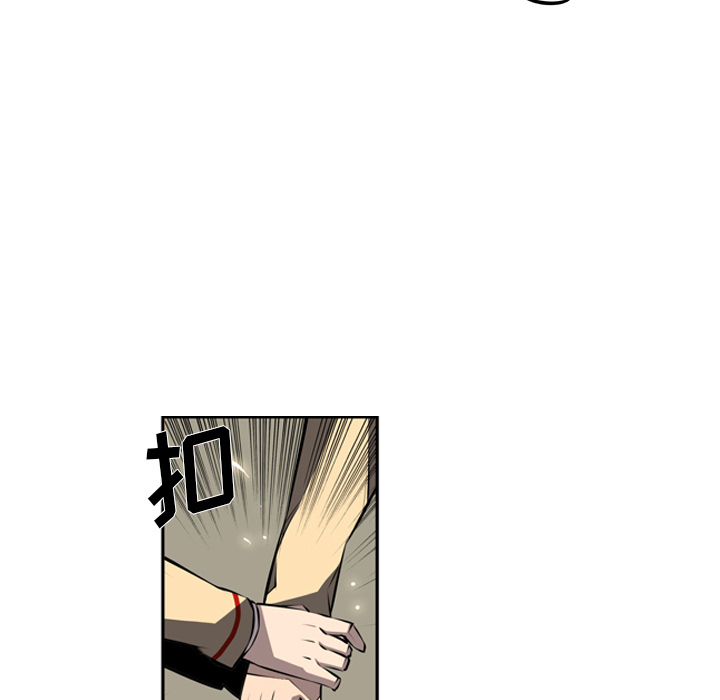 少年的新星 第 28 章 第138页