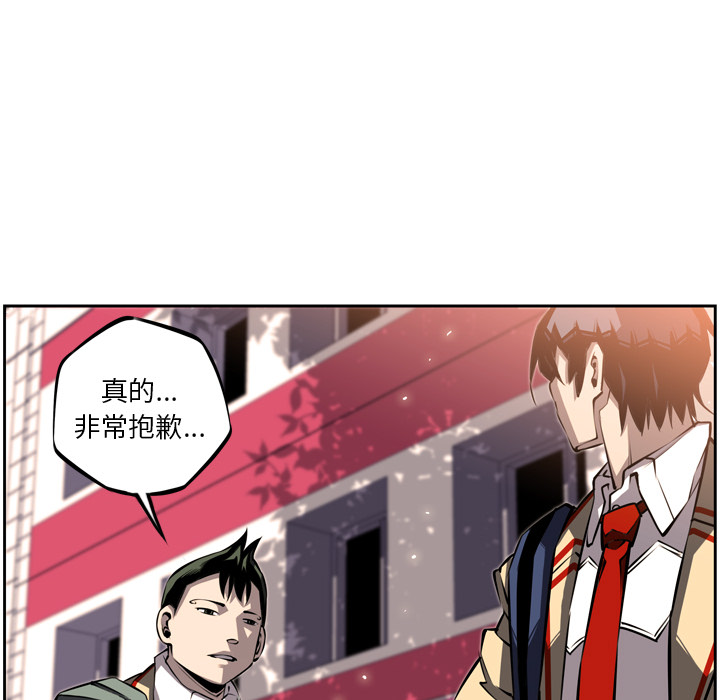 少年的新星 第 28 章 第140页
