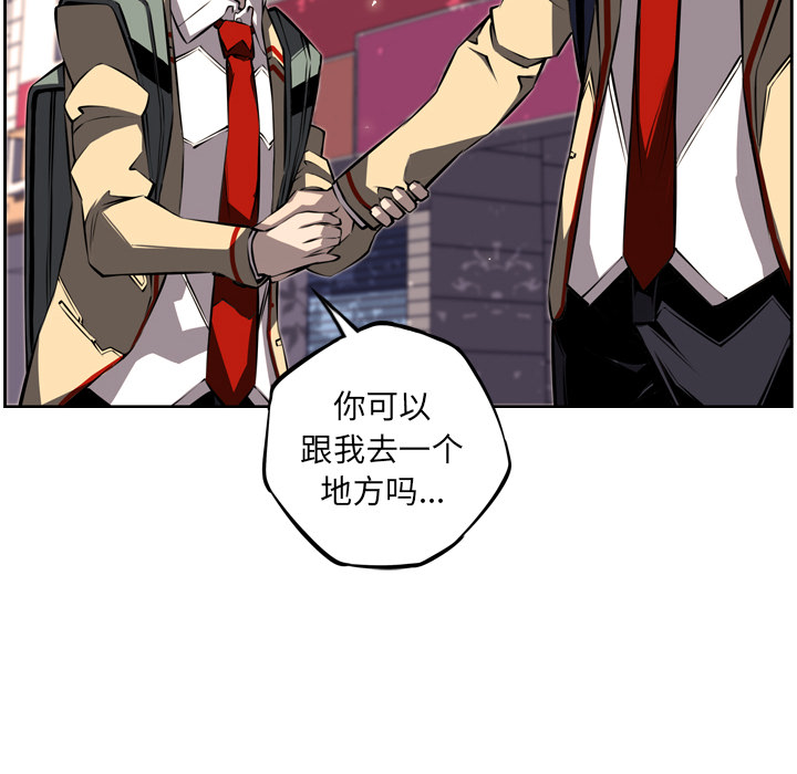 少年的新星 第 28 章 第141页