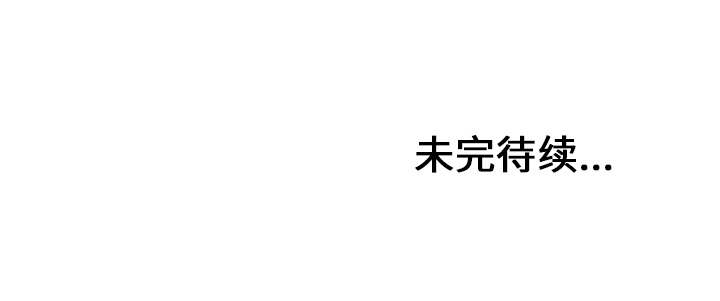 少年的新星 第 28 章 第142页