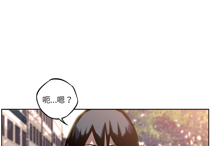 少年的新星 第 29 章 第4页