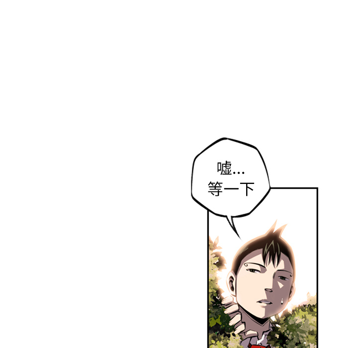 少年的新星 第 29 章 第9页