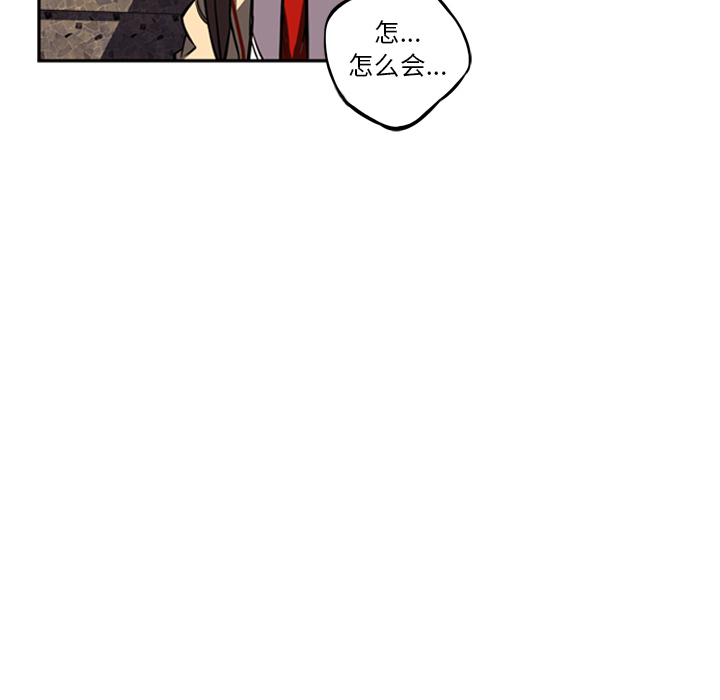 少年的新星 第 29 章 第38页