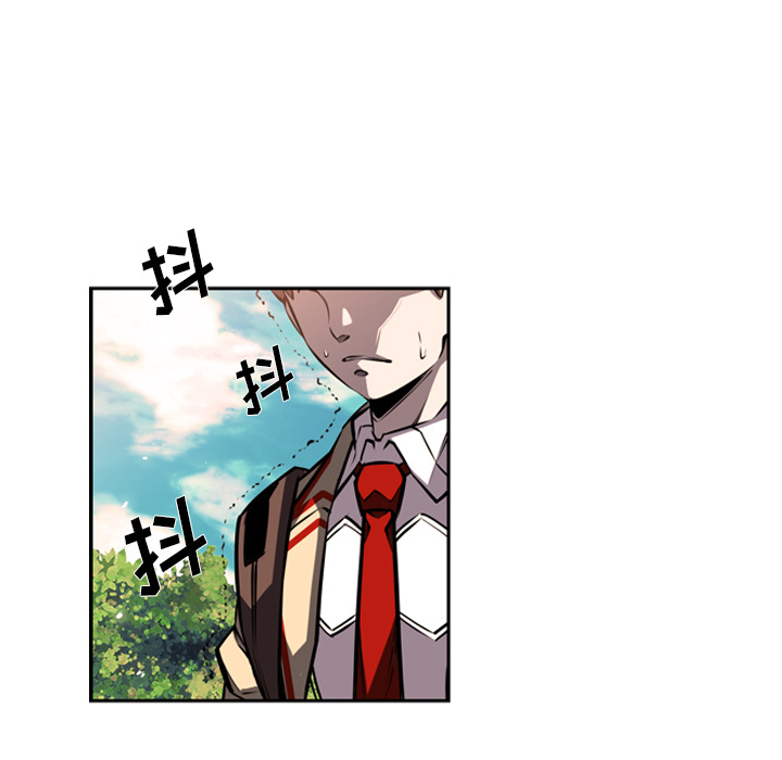 少年的新星 第 29 章 第29页