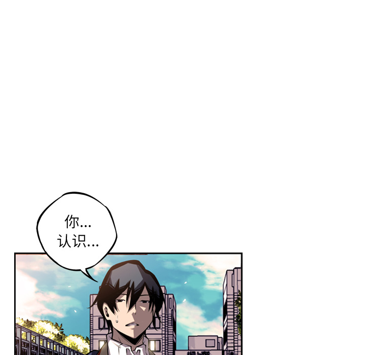 少年的新星 第 29 章 第73页