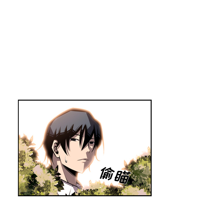 少年的新星 第 29 章 第76页