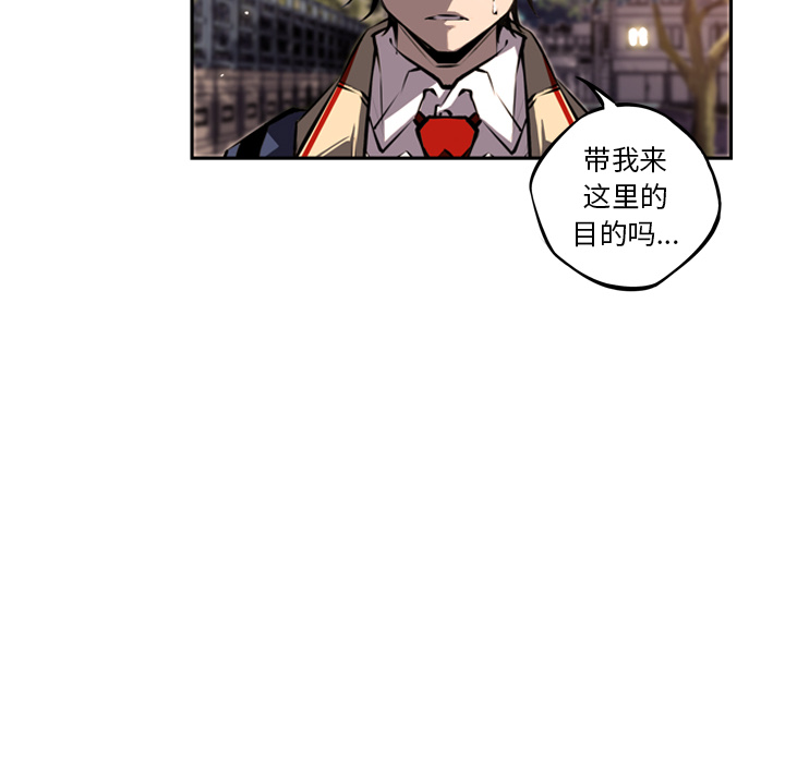 少年的新星 第 29 章 第55页