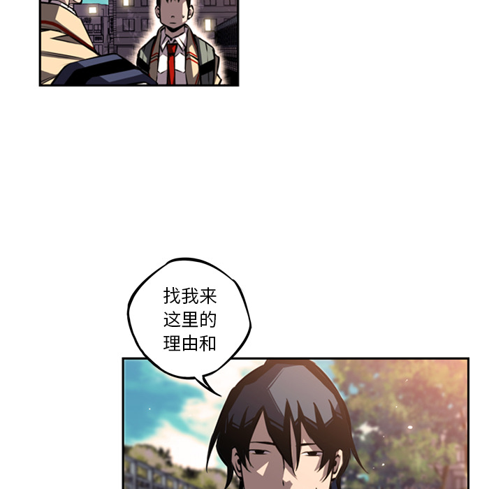 少年的新星 第 29 章 第54页