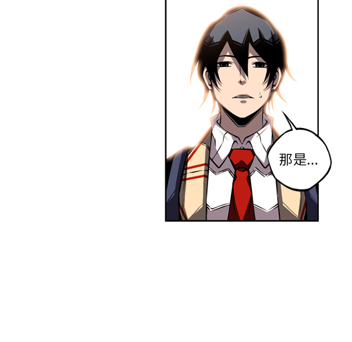 少年的新星 第 29 章 第68页
