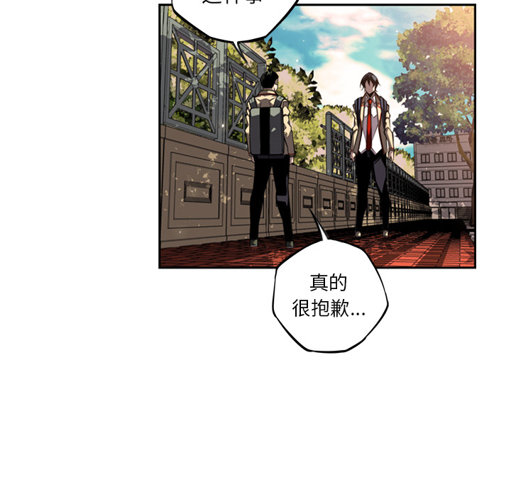 少年的新星 第 29 章 第82页