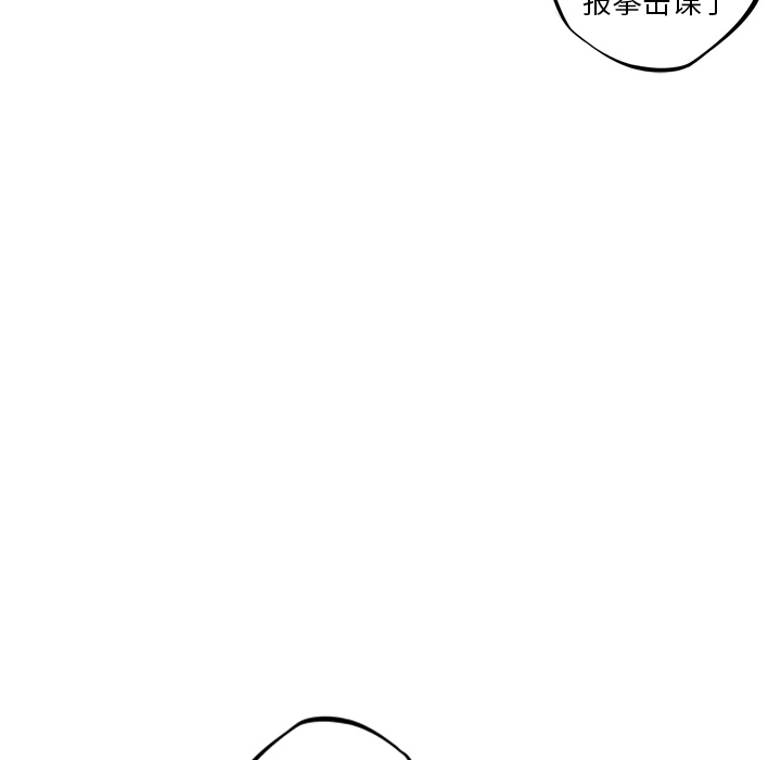 少年的新星 第 29 章 第111页