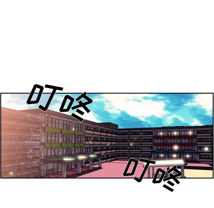 少年的新星 第 29 章 第104页
