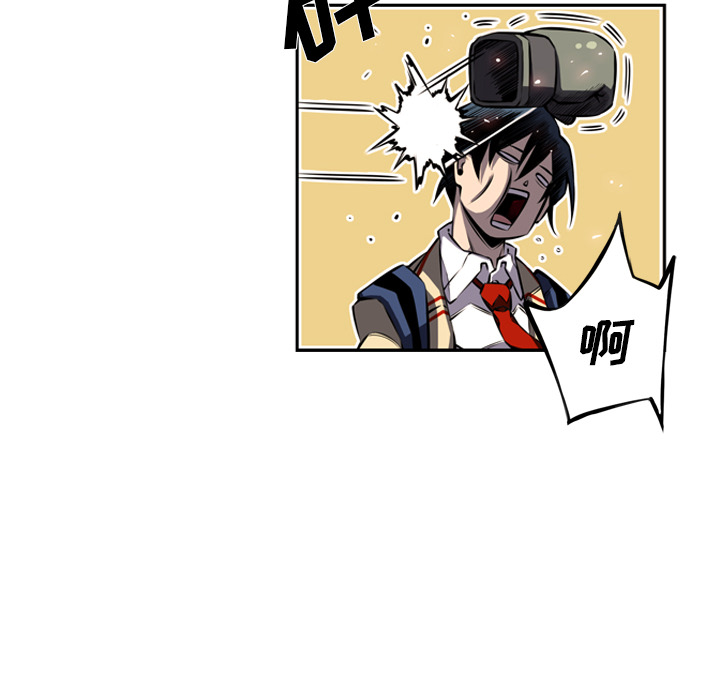 少年的新星 第 29 章 第107页