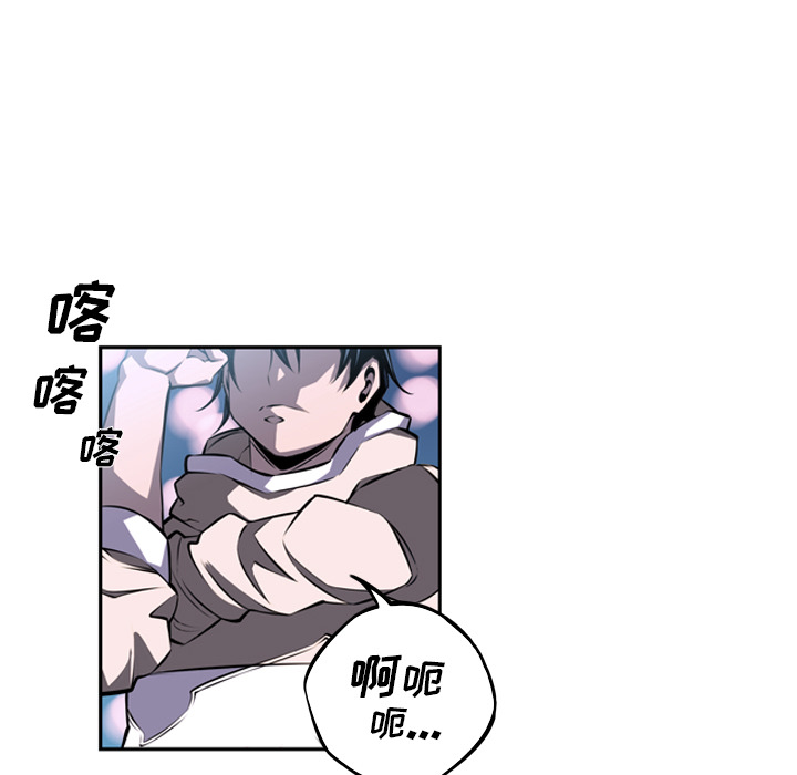 少年的新星 第 29 章 第128页