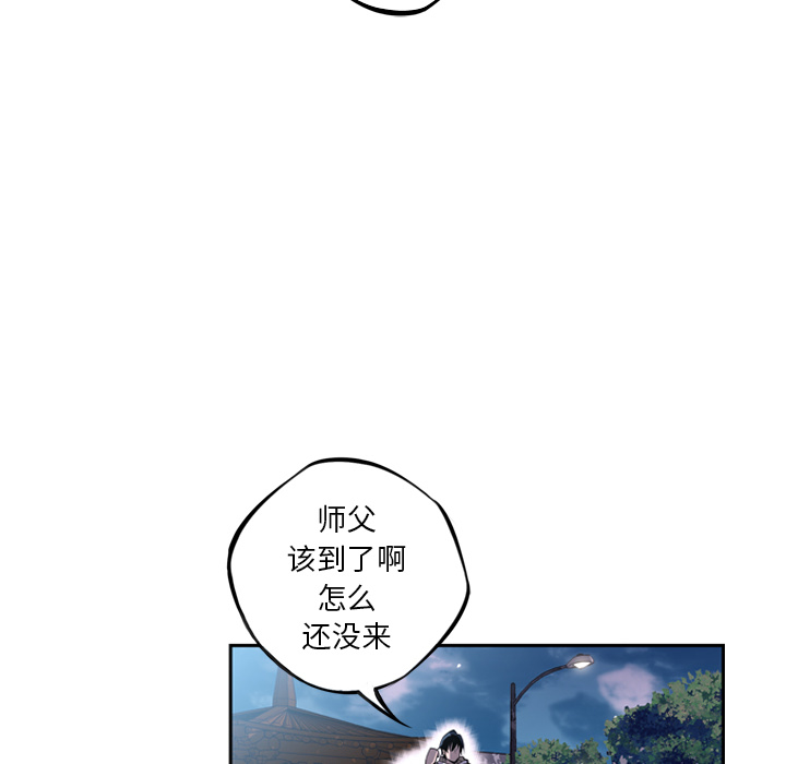 少年的新星 第 29 章 第129页