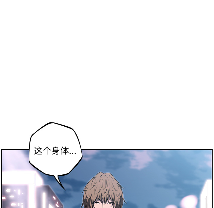 少年的新星 第 29 章 第142页