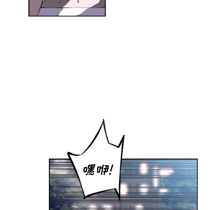 少年的新星 第 29 章 第132页