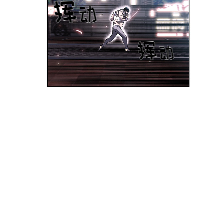 少年的新星 第 29 章 第133页