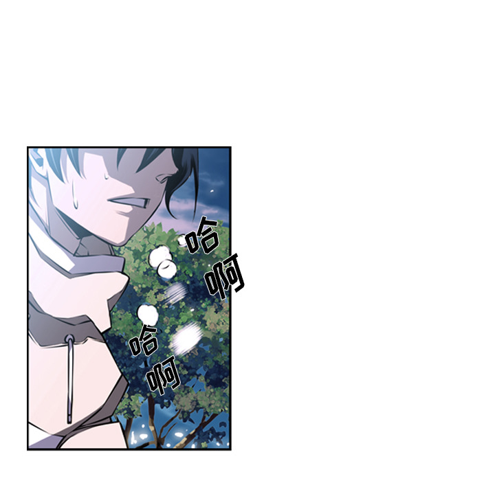 少年的新星 第 29 章 第134页