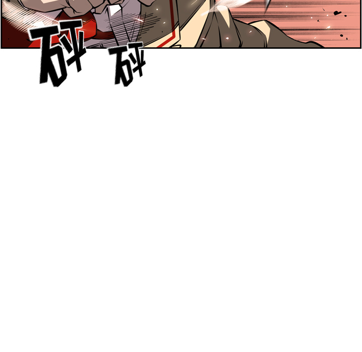 少年的新星 第 20 章 第6页