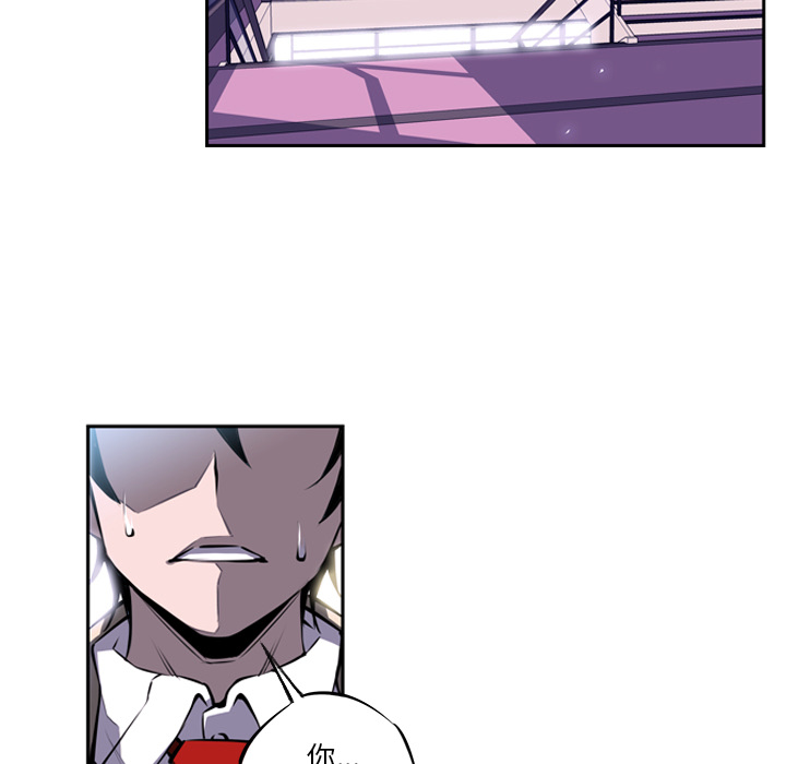 少年的新星 第 20 章 第29页