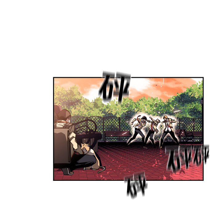 少年的新星 第 20 章 第12页