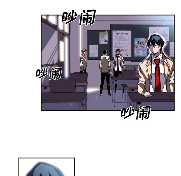 少年的新星 第 20 章 第18页