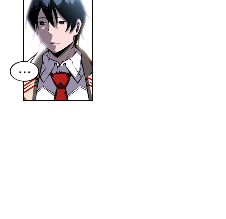 少年的新星 第 20 章 第19页