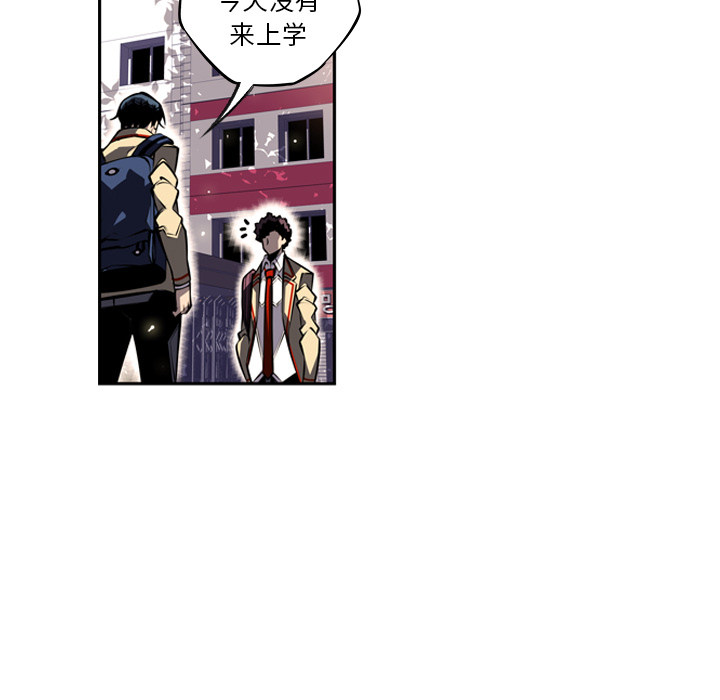 少年的新星 第 20 章 第51页