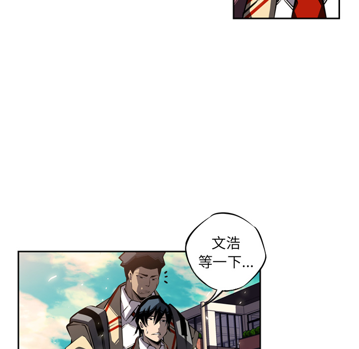 少年的新星 第 20 章 第58页