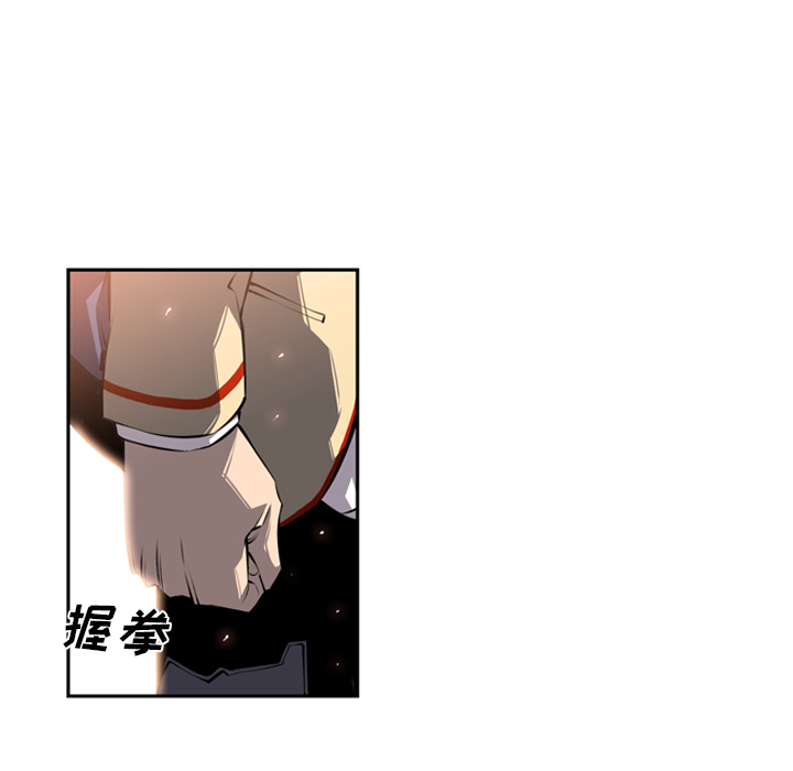 少年的新星 第 20 章 第70页