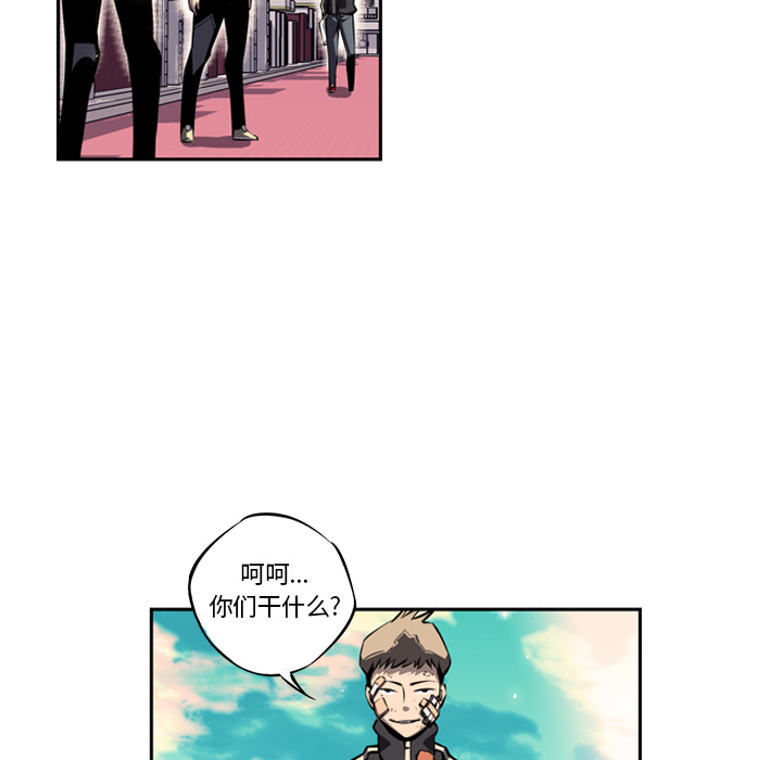 少年的新星 第 20 章 第77页