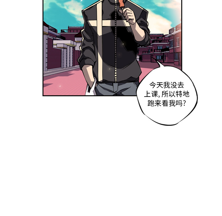 少年的新星 第 20 章 第78页