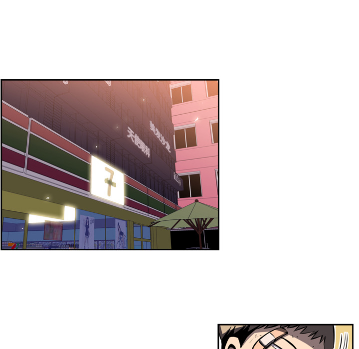 少年的新星 第 20 章 第82页
