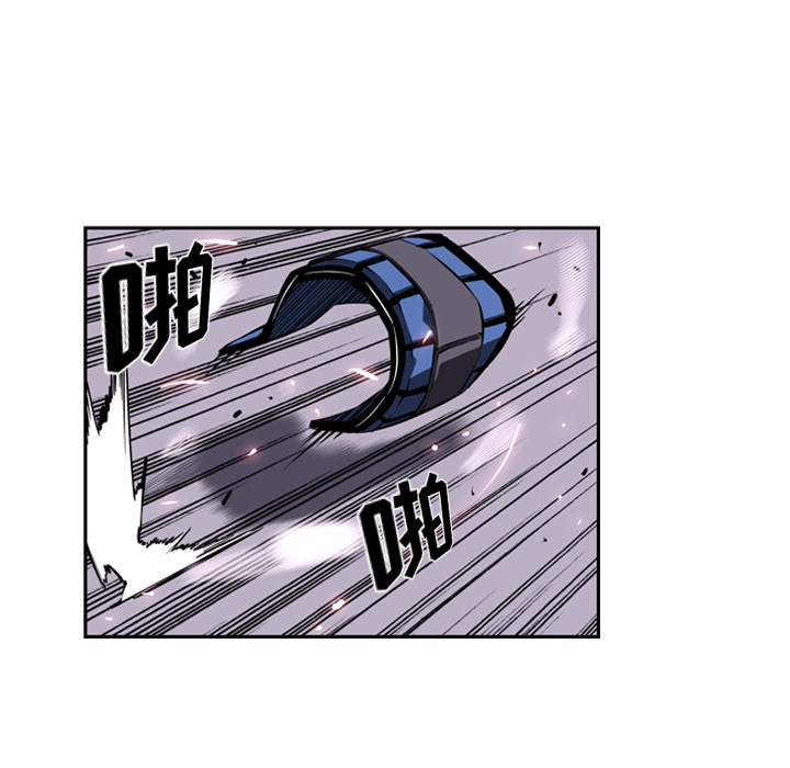 少年的新星 第 20 章 第112页