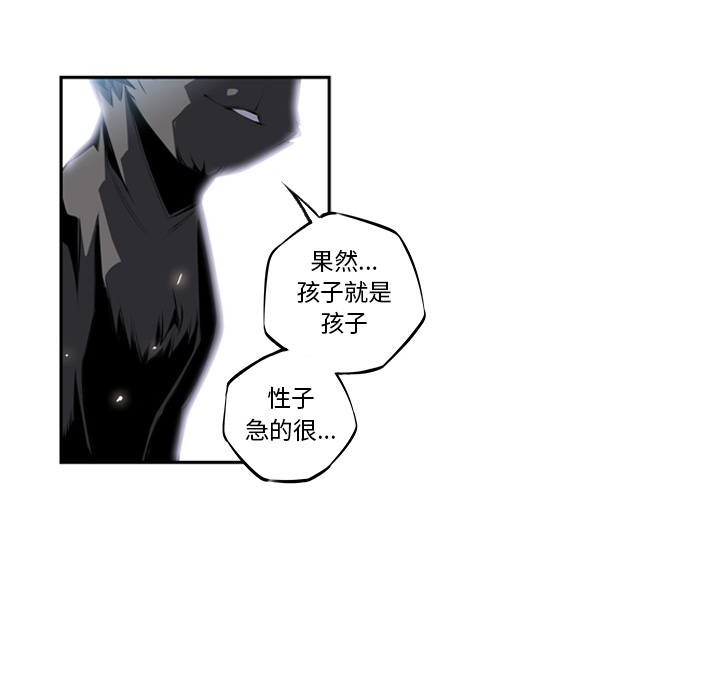 少年的新星 第 20 章 第121页
