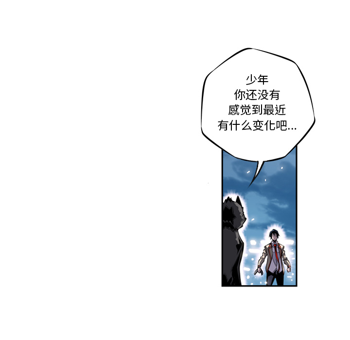 少年的新星 第 20 章 第122页
