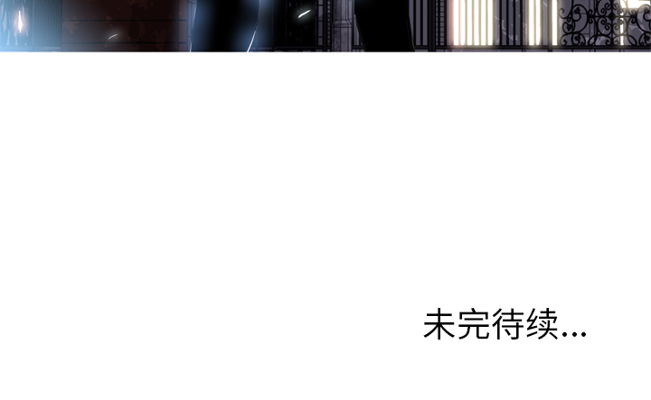 少年的新星 第 20 章 第126页