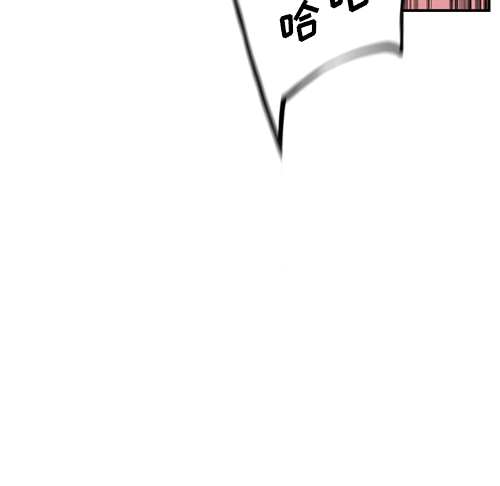 少年的新星 第 35 章 第24页