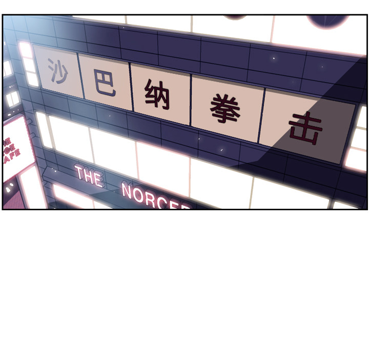 少年的新星 第 35 章 第41页