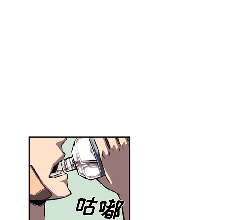 少年的新星 第 35 章 第51页