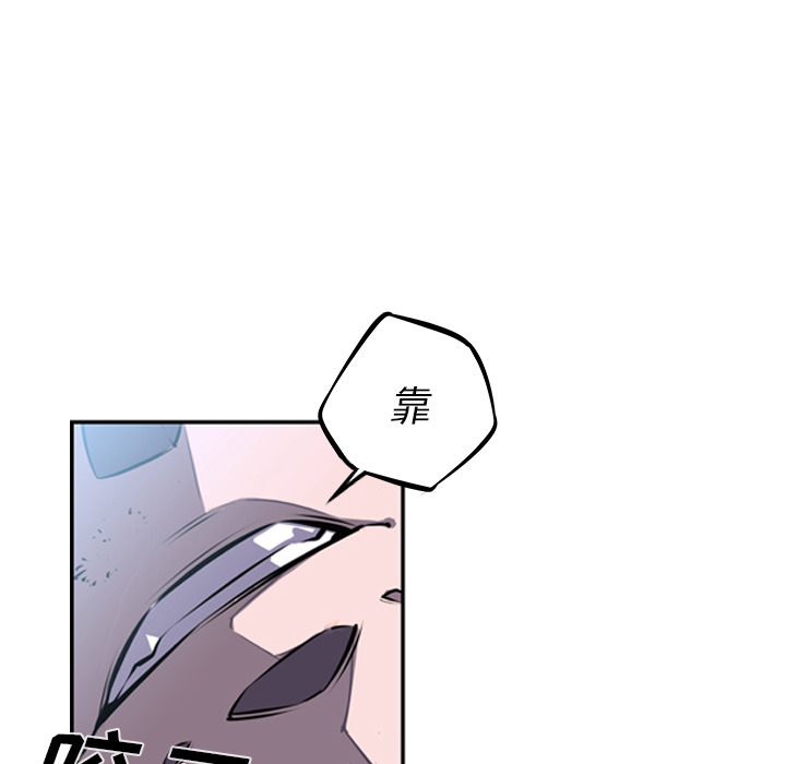 少年的新星 第 35 章 第74页