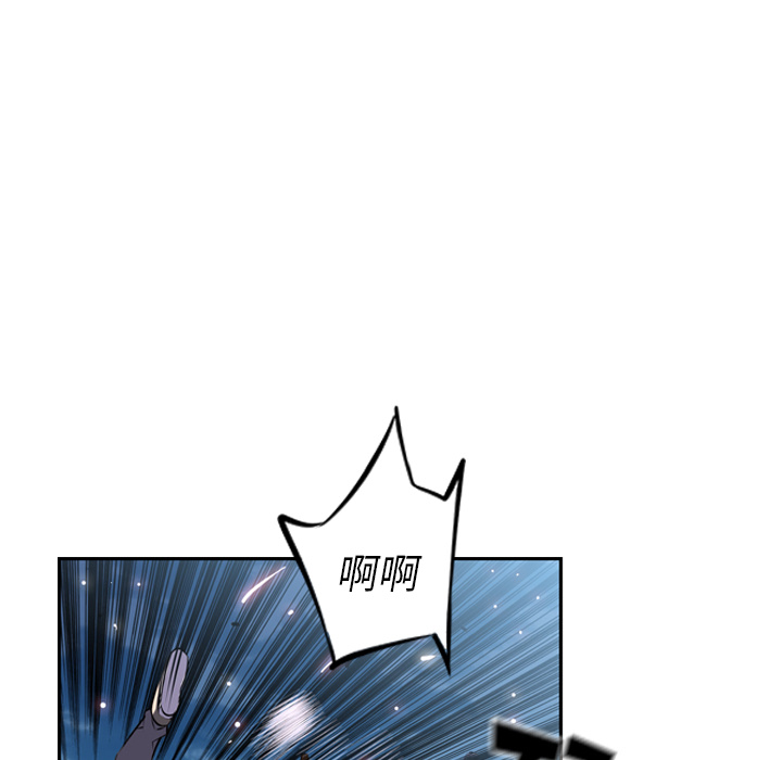 少年的新星 第 35 章 第82页