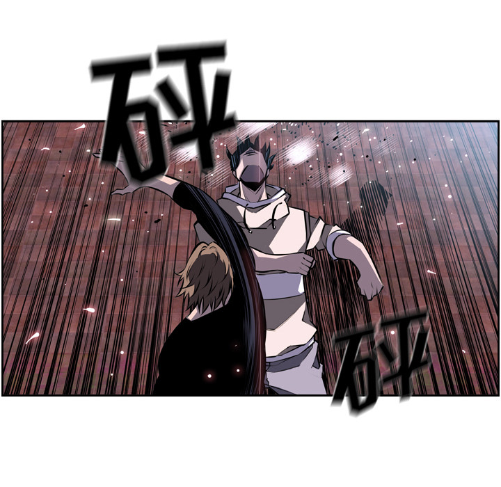 少年的新星 第 35 章 第81页