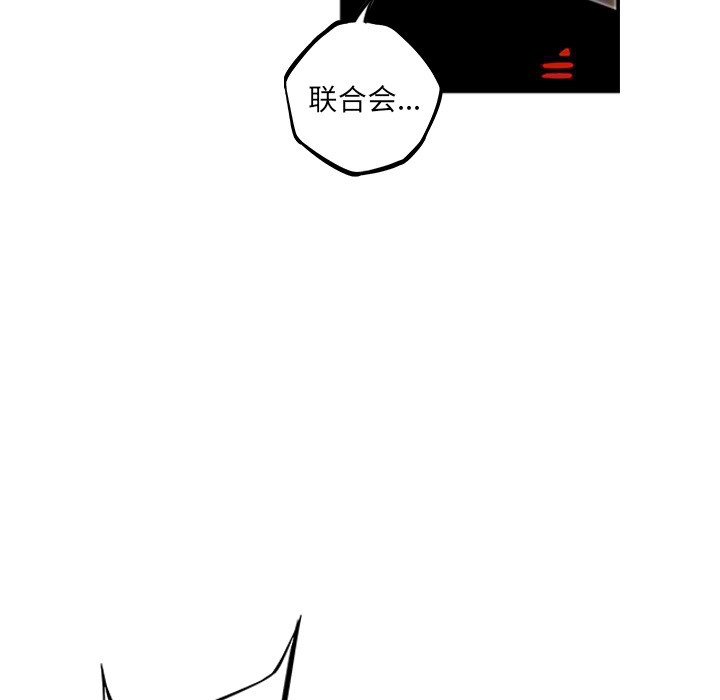 少年的新星 第 35 章 第68页
