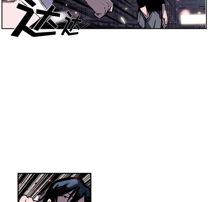 少年的新星 第 35 章 第91页